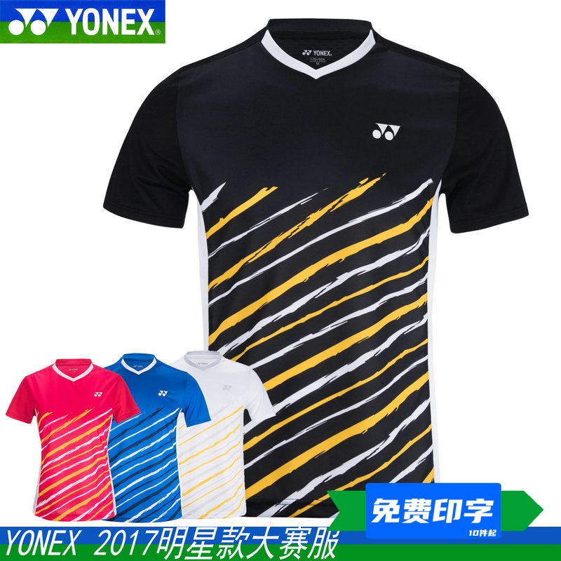   YONEX YY 110417   ӰǼ 10171    CH -