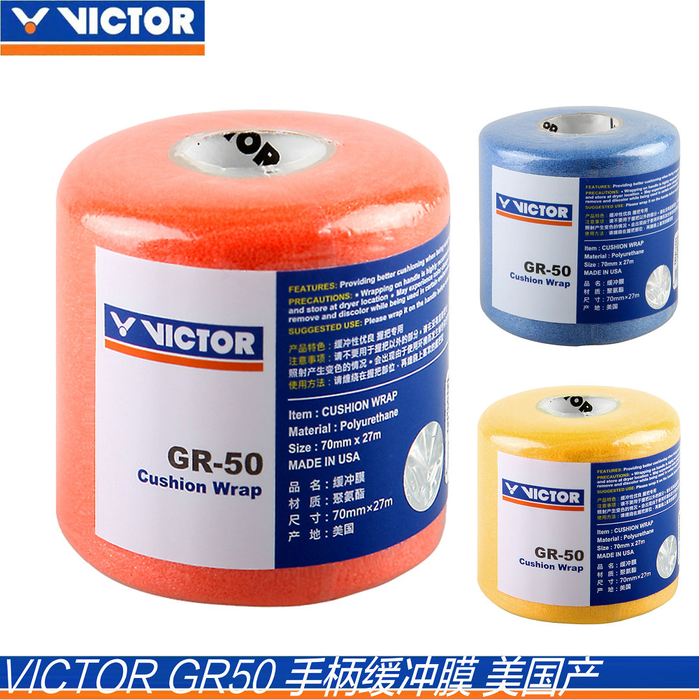 VICTORY VICTOR    GR50 ׸  ʸ ڵ  ٴ ʸ ̱ -