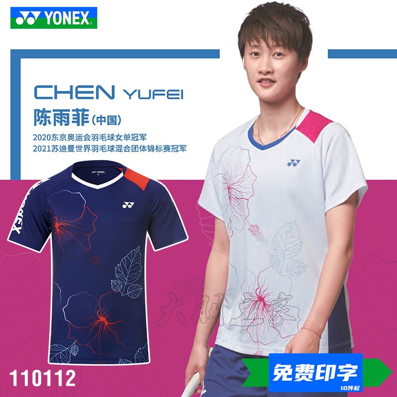  YONEX YY   110112 ȸ Ƽ ӰǼ CHEN YUFEI  Ÿ CH  -