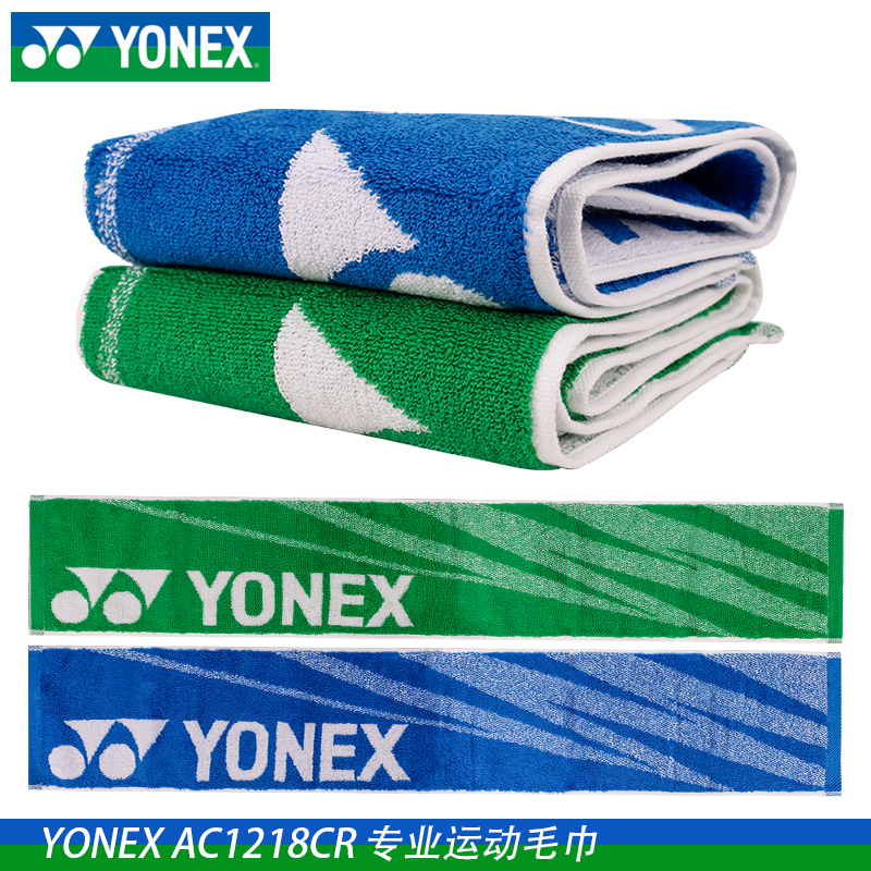  YONEX YY AC1218   Ÿ ѼӰ ƮϽ CH