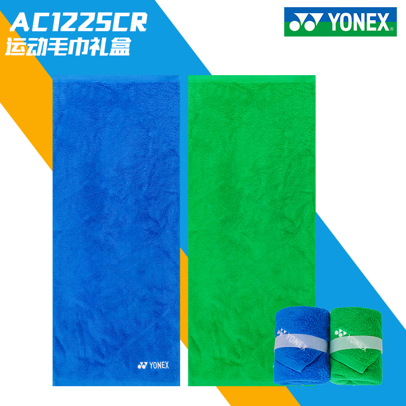   YONEX YY AC1225  ܸ  Ÿ ƮϽ  -