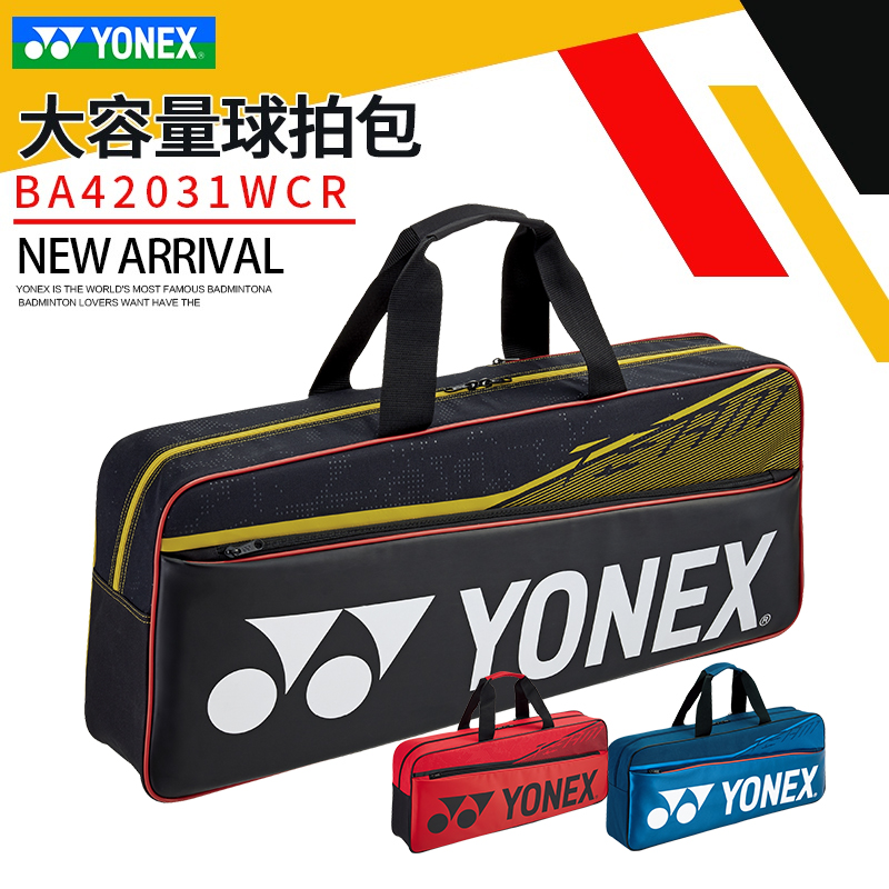  YONEX YY BA42031      NF800 Ʈ CH -