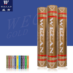 Zhenqiu Weiwen Jinweiwen Hongwei Badminton Hangzhou Agent Durable for Competition Stable As05 Standard Genuine Product