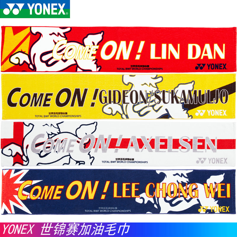 YONEX YY 8012   Ÿ      CH -