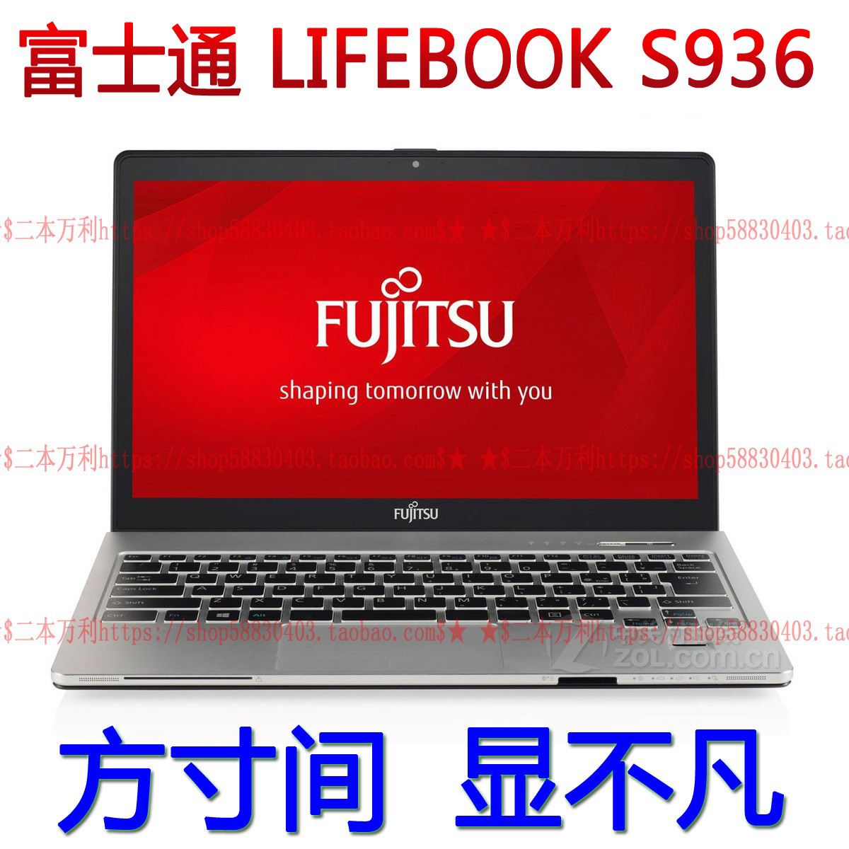 FUJITSU S938 S935 S936 Ʈ 8 I5 2K IPS þ߰   13.3 Ʈ-