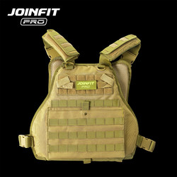 Joinfit Weight-Bearing Vest Is Adjustable for Fitness and Physical Training, Weight-Bearing Clothing, Soft Rubber Waterproof Running Weight-Bearing Vest