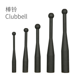 Fitness Stick Bell Clubbell Iranian Stick Combat Strength Comprehensive Physical Training Baseball Solid Steel Stick