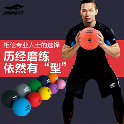 Joinfit High-Elasticity Medicine Ball, Rubber Non-Solid Ball, Gravity Ball, Fitness Ball, Waist and Abdomen Physical Rehabilitation Training Ball