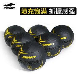 Joinfit Fitness Medicine Ball Soft Medicine Ball Solid Gravity Ball Personal Training Small Tool Wall Ball Non-Elastic Sports Training