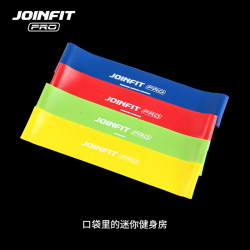 Joinfit Elastic Band Mini Resistance Band Yoga Fitness Hip Circle for Glute Workouts Thigh Resistance Band Latex Circle