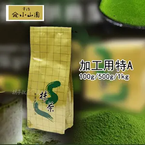 山政小山园抹茶- Top 50件山政小山园抹茶- 2024年4月更新- Taobao