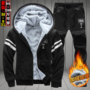 
9XL large size sports suit men's autumn and winter casual jacket plus velvet thickened hoodie fat sweatshirt two-piece set