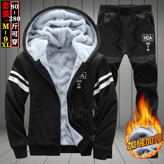 
9XL large size sports suit men's autumn and winter casual jacket plus velvet thickened hoodie fat sweatshirt two-piece set