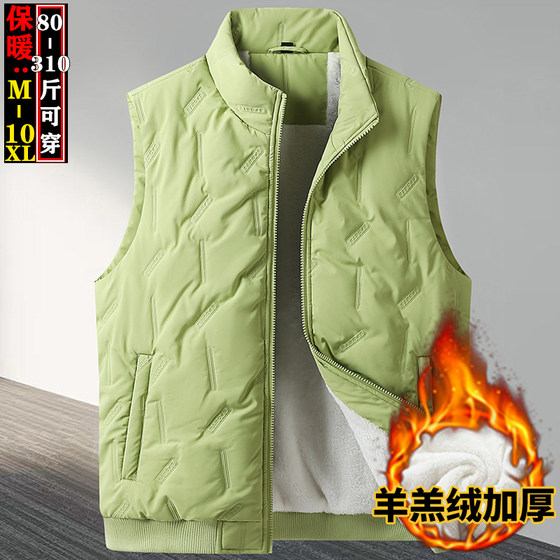 
300*0.5kg Large Size Cotton Vest Men's Winter Plus Fleece Thickened Vest Fatty Warm Lamb Fleece Stand Collar Coat Cotton Clothes