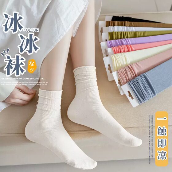 
Summer ice ice socks for women in summer thin mid-tube socks for ice stockings Japanese simple ins wind medium tube pile socks