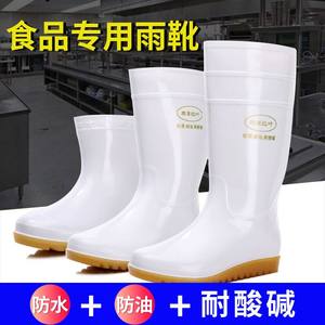 White rain bears flat sole non -slip food sanitary boots dedicated boots for kitchen waterproof waterproof labor protection work rubber boots
