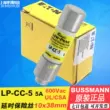 Cầu chì BUSSMANN LP-CC-5 của Mỹ bị trì hoãn thổi chậm ống cầu chì 600Vac 5A CLASS CC cầu chì ống Cầu chì