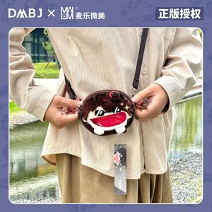 
Genuine Tomb Robbers Animation Peripheral Zhang Qiling Wu Xie Xiaohua Heixiazi Plush Mini Big Mouth Pain Bag Series