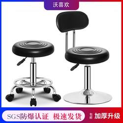 Bar Chair Bar Chair Backrest Chair Bar Chair Round Stool Swivel Chair Adjustable Beauty Stool Stool Barber Shop Chair