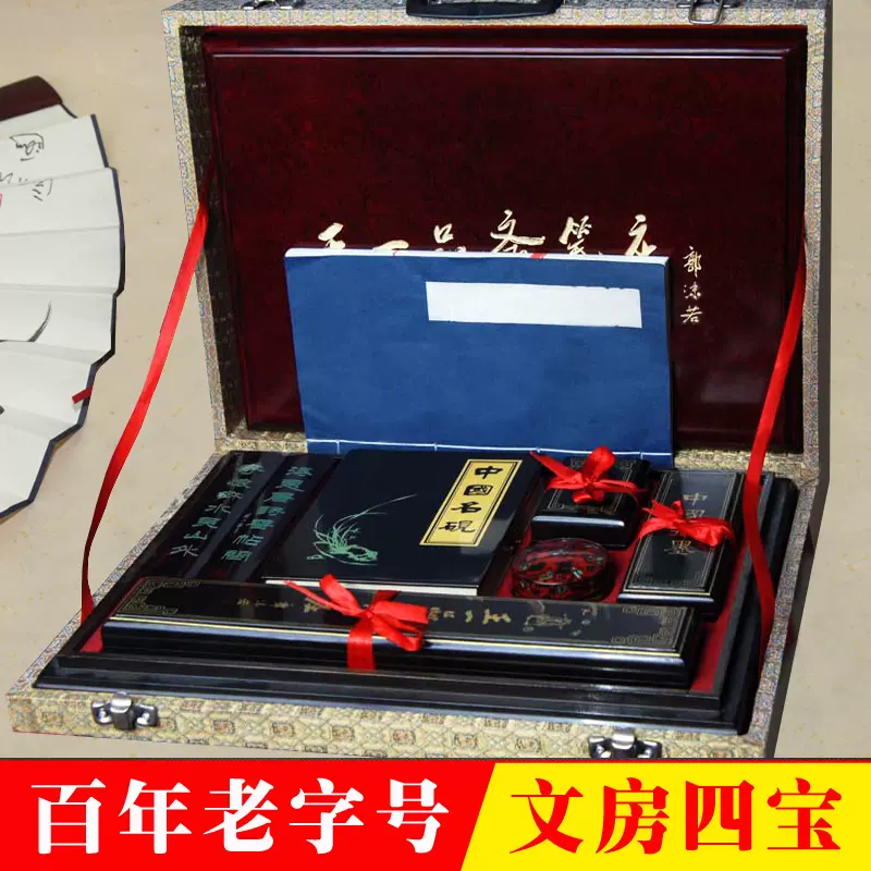 上海墨厂曹素功墨选烟墨(五百斤油2两)书画墨徽墨墨条墨块