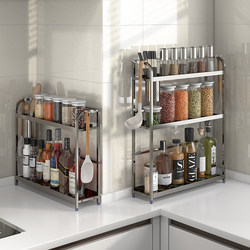 Kitchen Spice Rack, Chopsticks and Knife Holder, Countertop Multifunctional Seasoning and Kitchenware Storage Rack, Multi-Layer Stainless Steel