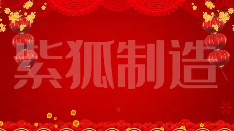 M100a春節拜年新春賀詞新年賀辭拜年字幕慰問信晚會背景影片素材