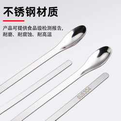 304 Stainless Steel Medicine Spoon, Medicine Powder Spoon, Small Medicine Spoon, Plastic Reagent Spoon, Experimental Weighing Spoon, Micro-Quantity Medicine Scraper, Medicine Spoon