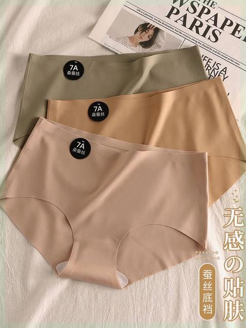 Damenslip Ice Silk - Nahtlose Unterwäsche Mit Bauchkontrolle