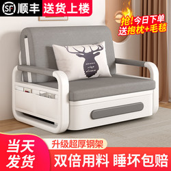 Sofa Bed Foldable Dual-Use 2026 New Model Single Bed Living Room Multifunctional Modern Simple Small Apartment Extendable Bed