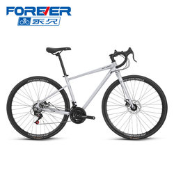 Shanghai Permanent Brand Road Bike for Men and Women, Adult Ultra-Light 21-Speed Racing Bike, Beginner-Level 700C Bicycle