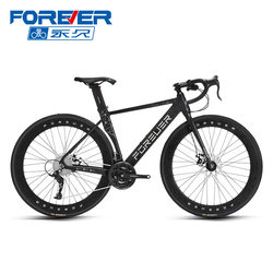 Shanghai Permanent Brand Road Bike Men's Variable-Speed Road Race Dual Disc Brake Aluminum Alloy Ultra-Light Ultra-Fast 700C Bicycle