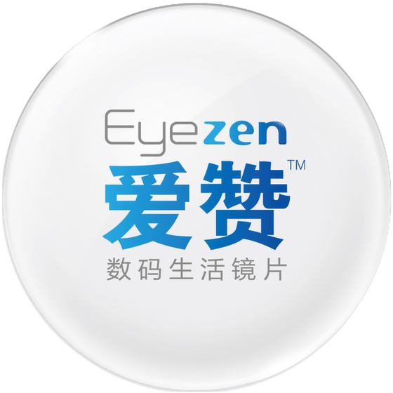 Depending on the road to relieve fatigue myopia lens anti -Blu -ray glasses Ai Diamond Crystal A4 Customized Mosaic Frame
