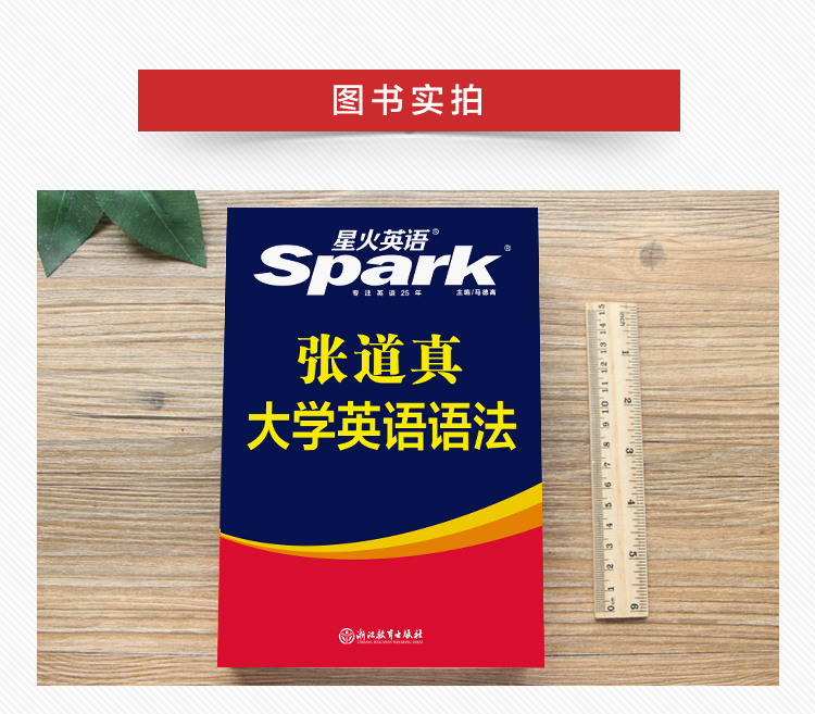 English grammar - spark english | Spark