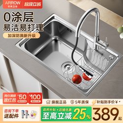 Arrow Brand Stainless Steel Sink Single Bowl Household Sink for Washing Vegetables and Dishes Under-Counter Large Single Bowl Kitchen Sink