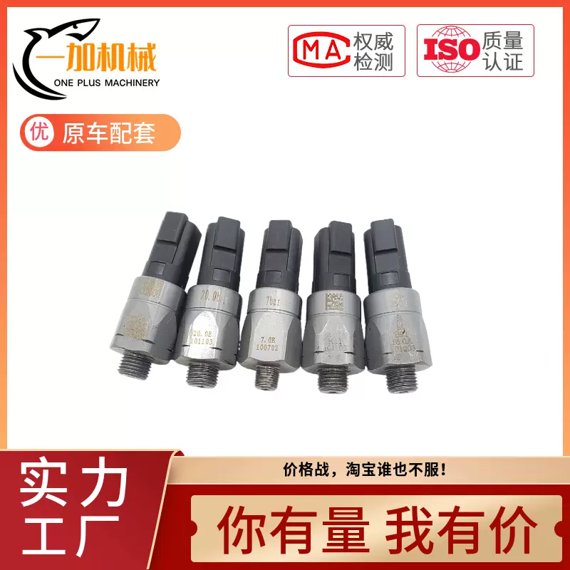 挖掘机日立ZX200 230 240 330-3柴油滤芯座油水分离器传感器配件-Taobao
