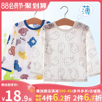 Baby Cotton Long-Sleeved T-Shirt - Girls' Air-Conditioning Pajamas