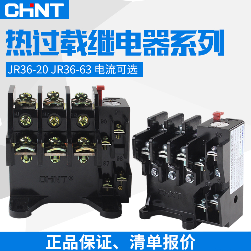 CHNT | CHINT    JR36-20 JR36-63    ȣ 380V-