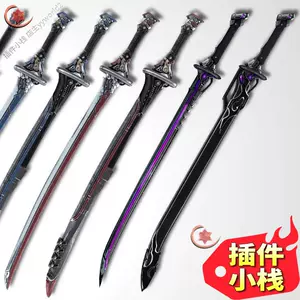 swords Latest Best Selling Praise Recommendation | Taobao Vietnam 