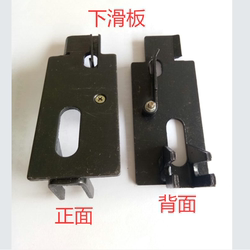 Semi-Automatic Baler Sliding Plate - Baler Sliding Plate - Baler Accessories