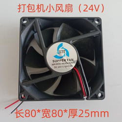 Packaging Machine Fan, 24V Fan for Packaging Machine, Cooling Fan for Packaging Machine, Exhaust Fan for Packaging Machine