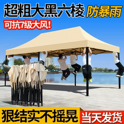 Four-Corner Rainproof Tent for Stall Setup, Four-Legged Sunshade, Foldable Canopy, Outdoor Night Market Rain Shelter, Retractable Large Umbrella