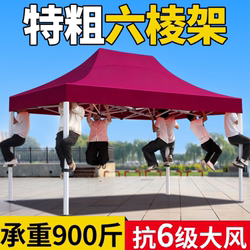 Outdoor Four-Legged Folding Canopy, Six-Sided Sun Protection and Rainproof Awning, Night Market Stall-Specific Four-Corner Tent, Large Umbrella