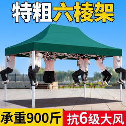 Four-Legged Rain Shelter Outdoor Rainproof Tent Night Market Stall Sunshade Four-Corner Sun Umbrella Special Sun Shelter for Street Stalls