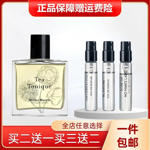 Miller Harris Miller Haley Poems Afternoon Earl Tea Water Supplement One Leaf Courtyard Mystery Perfume Sample
