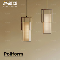 Song's Aesthetics New Chinese Style Small Pendant Light Bedside Corridor Aisle Light Entrance Hall Restaurant Bar Chinese Style Homestay Hotel