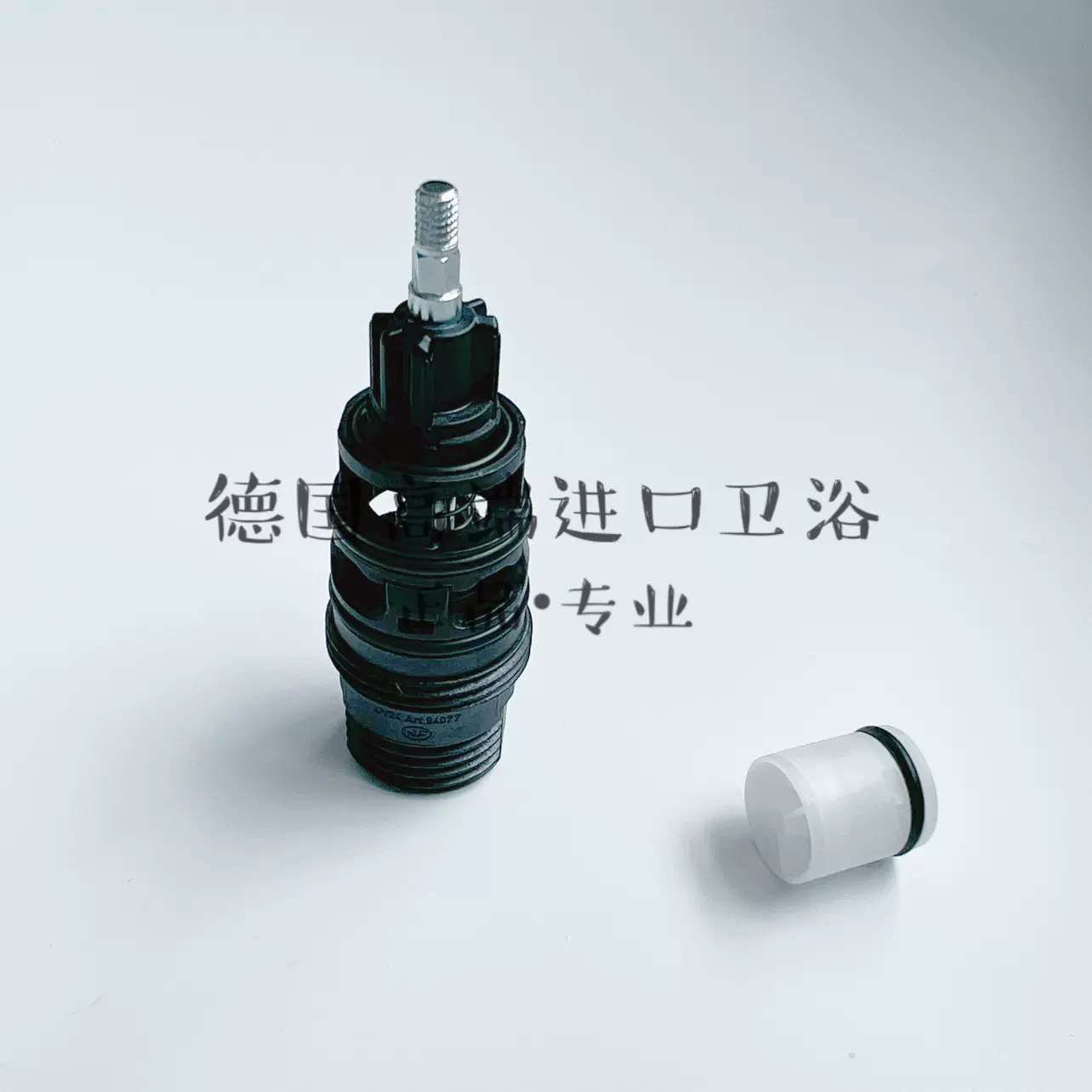 汉斯格雅hansgrohe 花洒龙头配件94077000 分水器切换阀94077