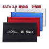SSD ָ Ʈ  ܺ  2.5ġ USB 3.0  ϵ ̺  ˷̴ ձ  Ʈ Ʈ SATA-