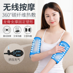 Arm Massager for Arms and Legs, Electric Airbag Kneading for Muscles, Elbow Joint Numbness and Soreness, Physiotherapy Heating Device