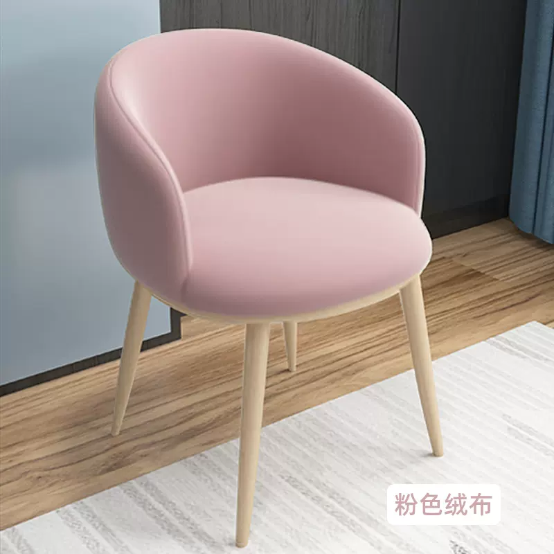 北欧少女网红椅子靠背卧室家用梳妆台房间写作业奶茶服装美甲店椅 Taobao