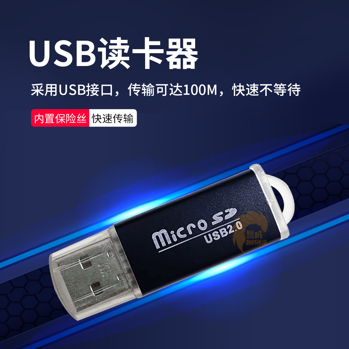 YUCHENG USB ̽ ī  SD ī带 ϰ ͸ ޴  ǻ     ȯ  ̵մϴ.